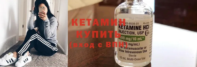 купить  цена  Курган  blacksprut ONION  КЕТАМИН ketamine 