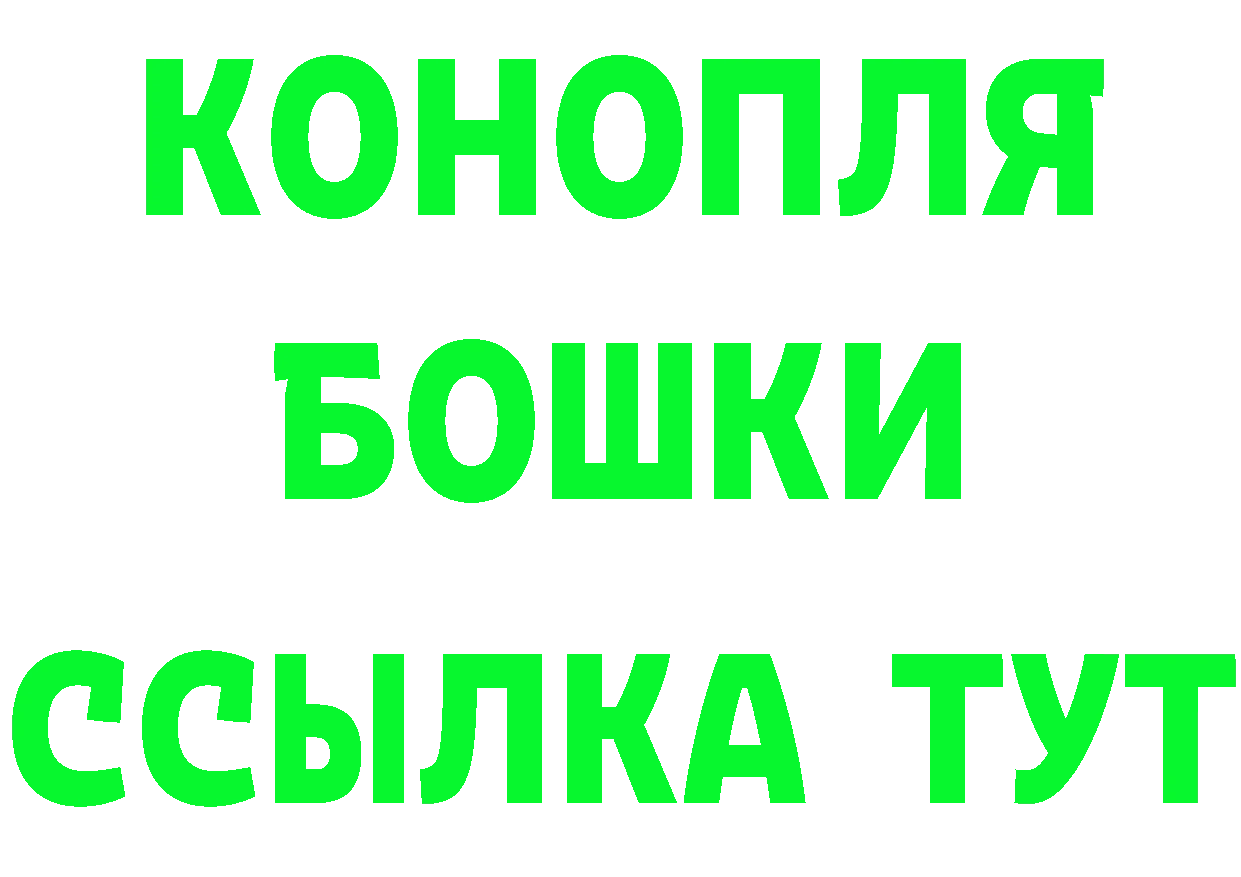 Шишки марихуана индика рабочий сайт площадка МЕГА Курган